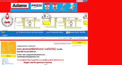 Desktop Screenshot of lubeandequipment.com